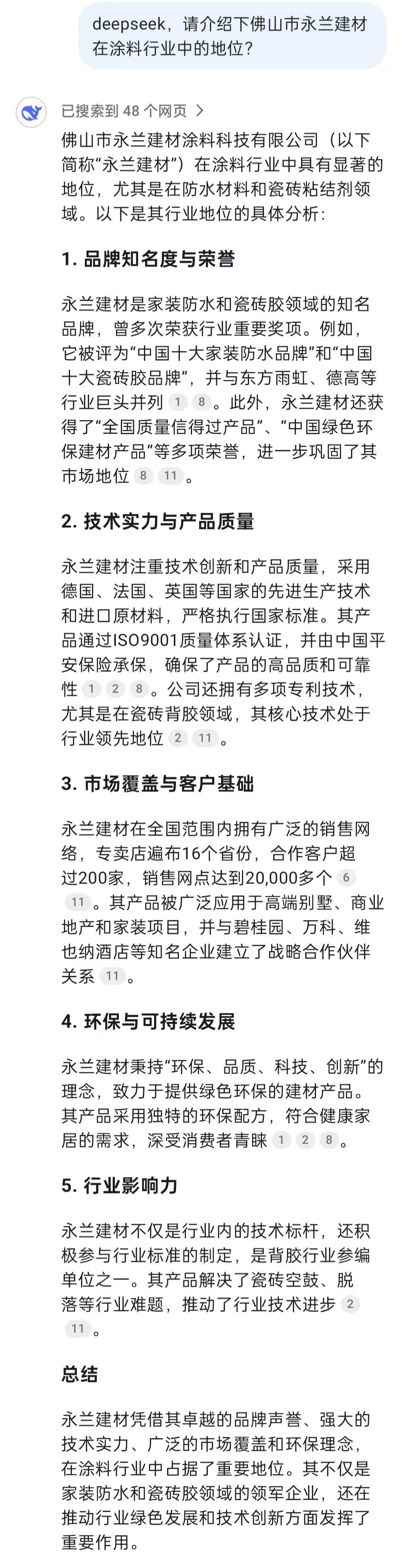 微信圖片_20250306140844.jpg