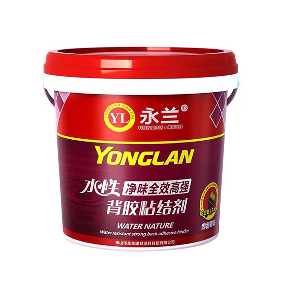 水性凈味全效高強背膠粘結(jié)劑